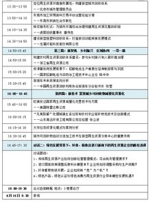 再生資源回收 綠色發展的循環動脈