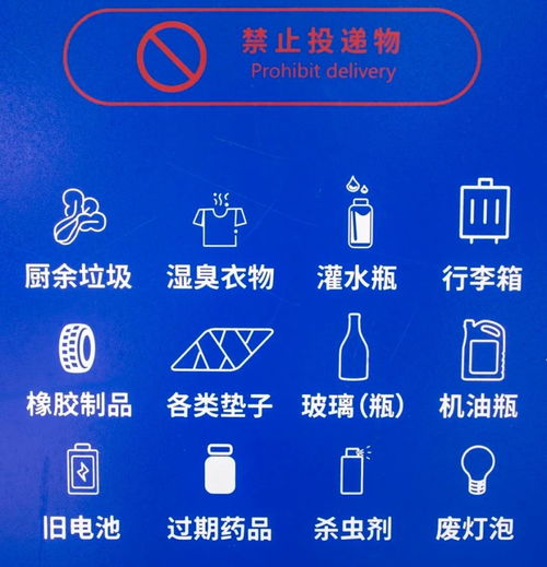 吃廢品 吐出錢 黃陂的智能回收箱引領綠色新風尚