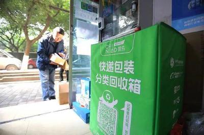 嚴(yán)控塑料污染 新能源浪潮下多地聯(lián)動(dòng)整治電商快遞行業(yè)廢棄包裝與環(huán)境風(fēng)險(xiǎn)