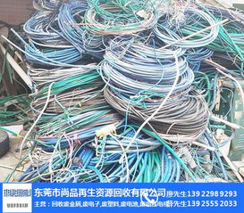 回收電線電纜價(jià)格及尚品再生資源回收推薦